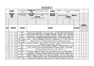 Midea美的 电磁炉无MC-E35C10ZE35C10ZIH炒灶无无